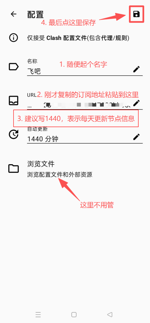 步骤 4.3：导入操作